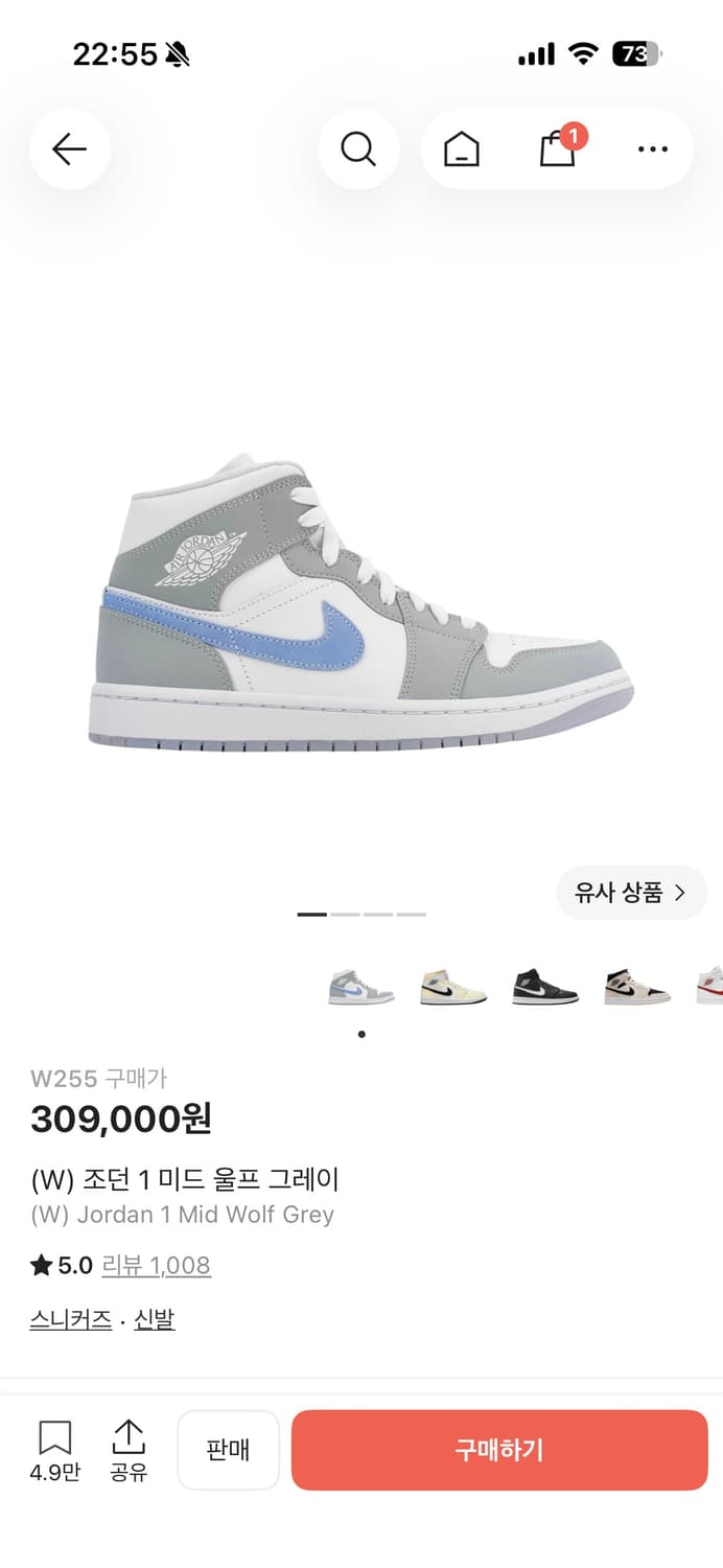 (W) 조던 1 미드 울프 그레이 상품이미지1