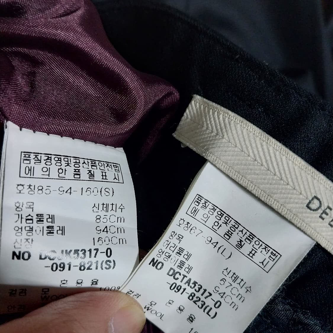 DECO 여성 85 바지67 정장세트  상품이미지4