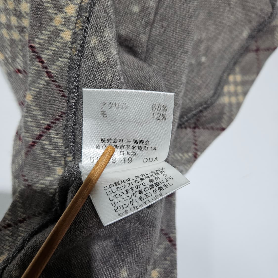 버버리 블루라벨 슬리브리스[38] 상품이미지7