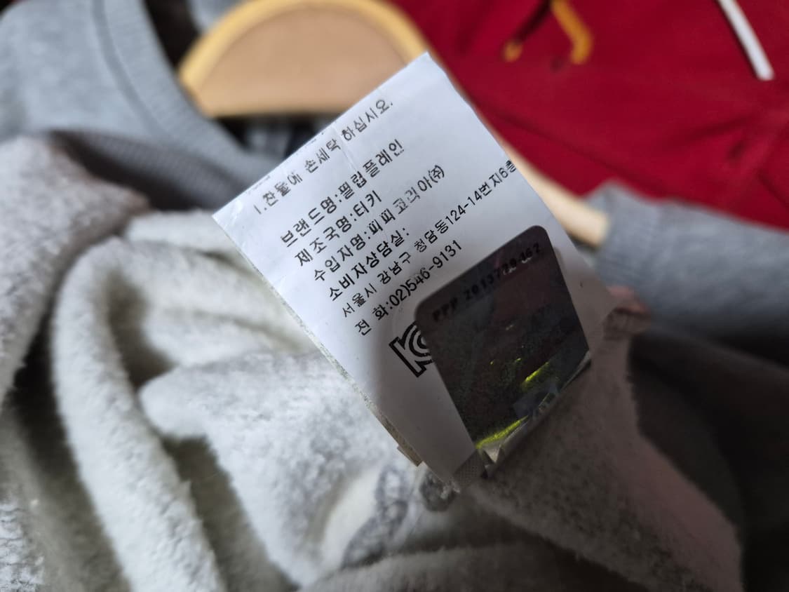 PHILIPPINES 필립플레인 맨투맨( XL) 상품이미지10