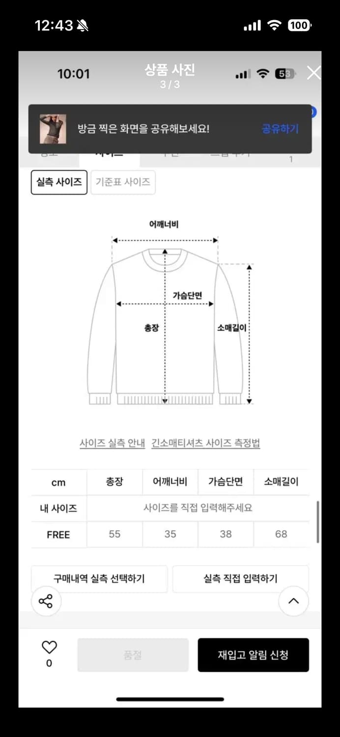 글로니 티 상품이미지3