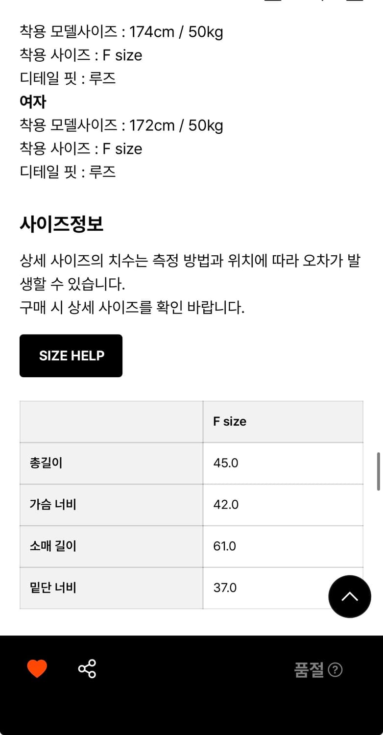 Affterhours 애프터아워즈 퍼 니트 새상품(베이지) 상품이미지7