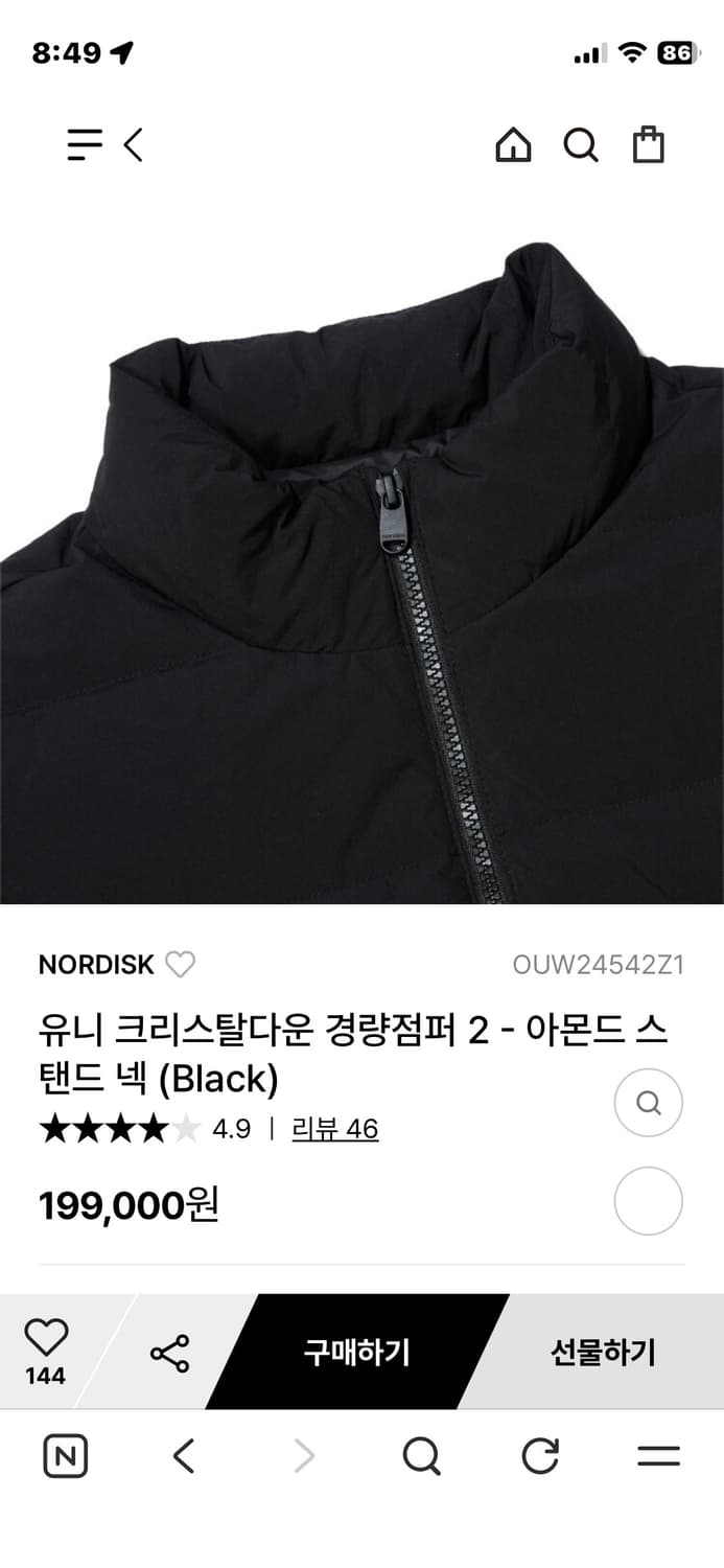 노르디스크 경량패딩 새상품 95 상품이미지4