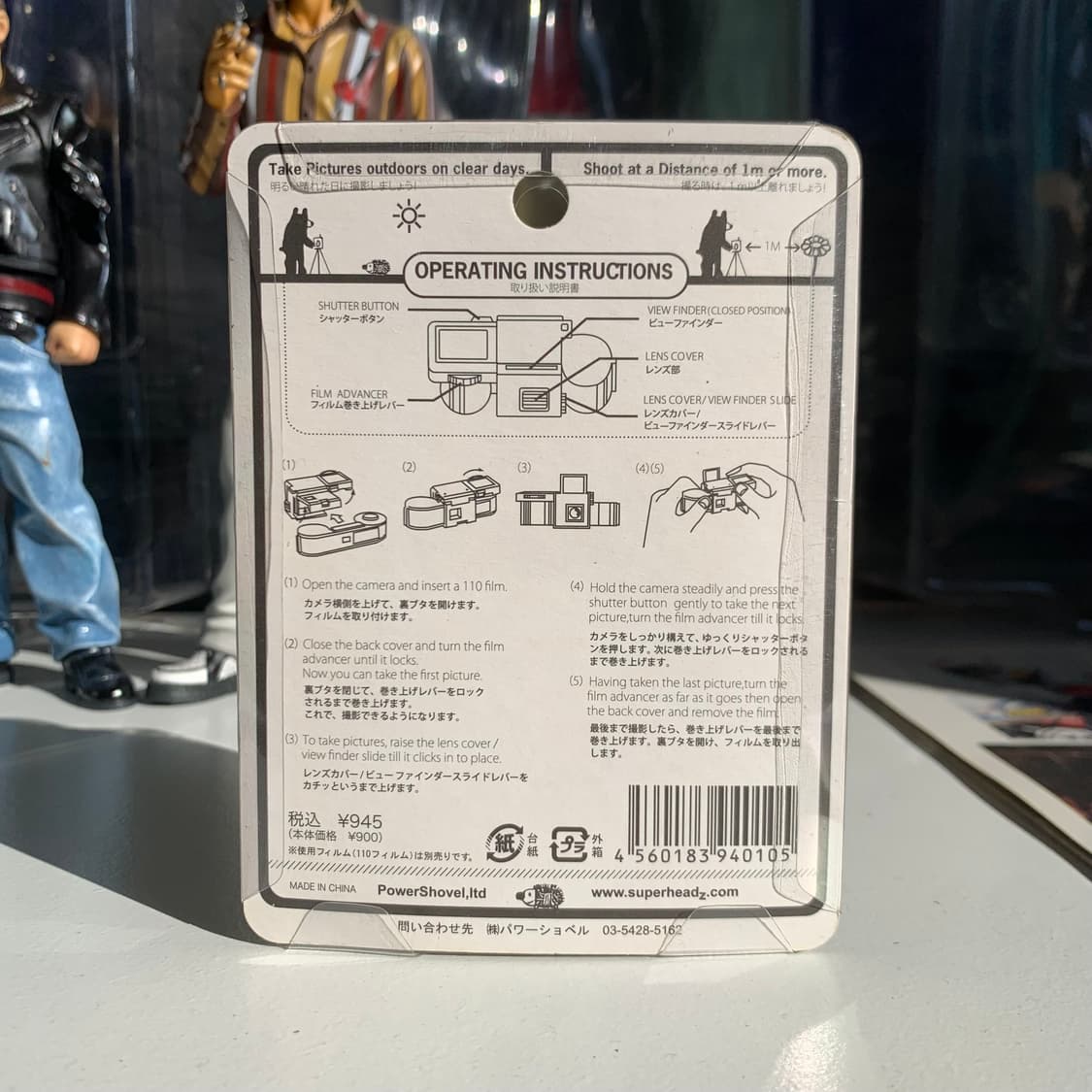 🐻‍❄️ 이키모노 006 북극곰 | 110필름 미니카메라 상품이미지2