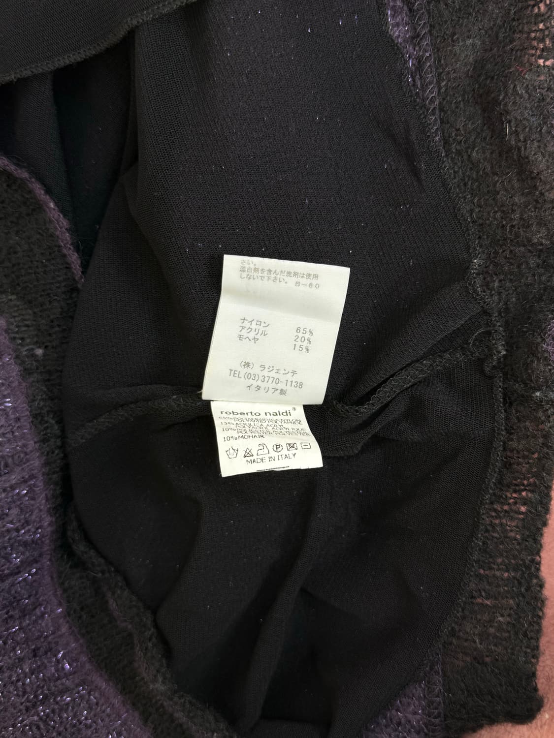 ROBERTO 패턴 매쉬 니트탑 상품이미지8