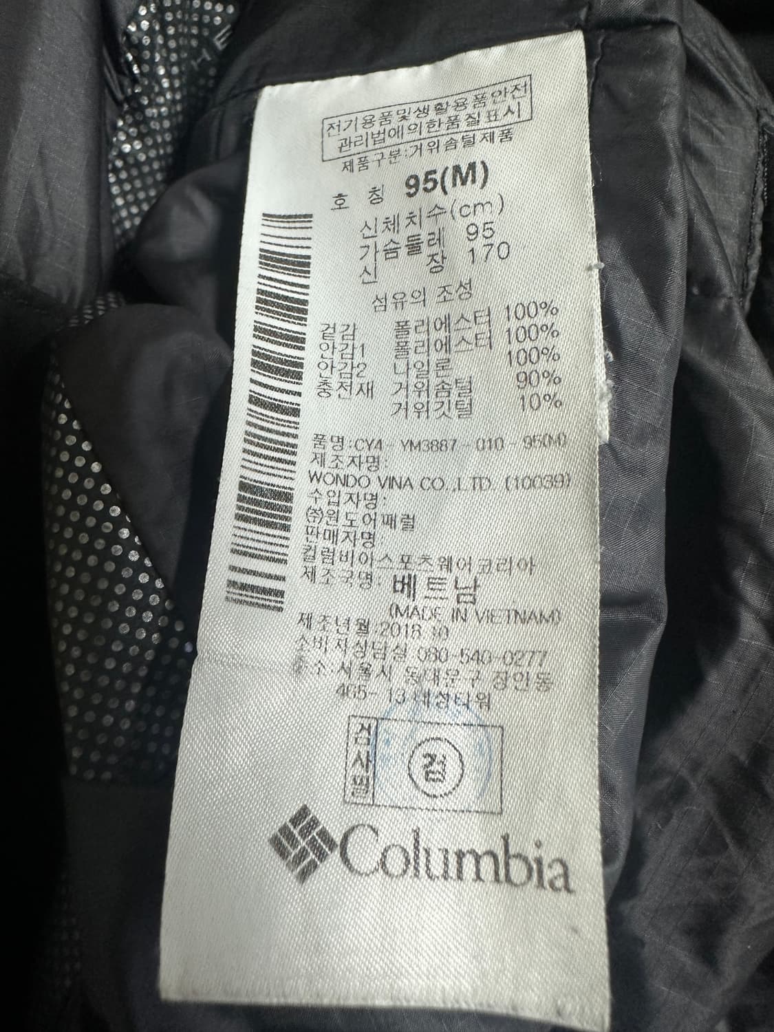 컬럼비아 옴니히트 롱패딩 상품이미지4