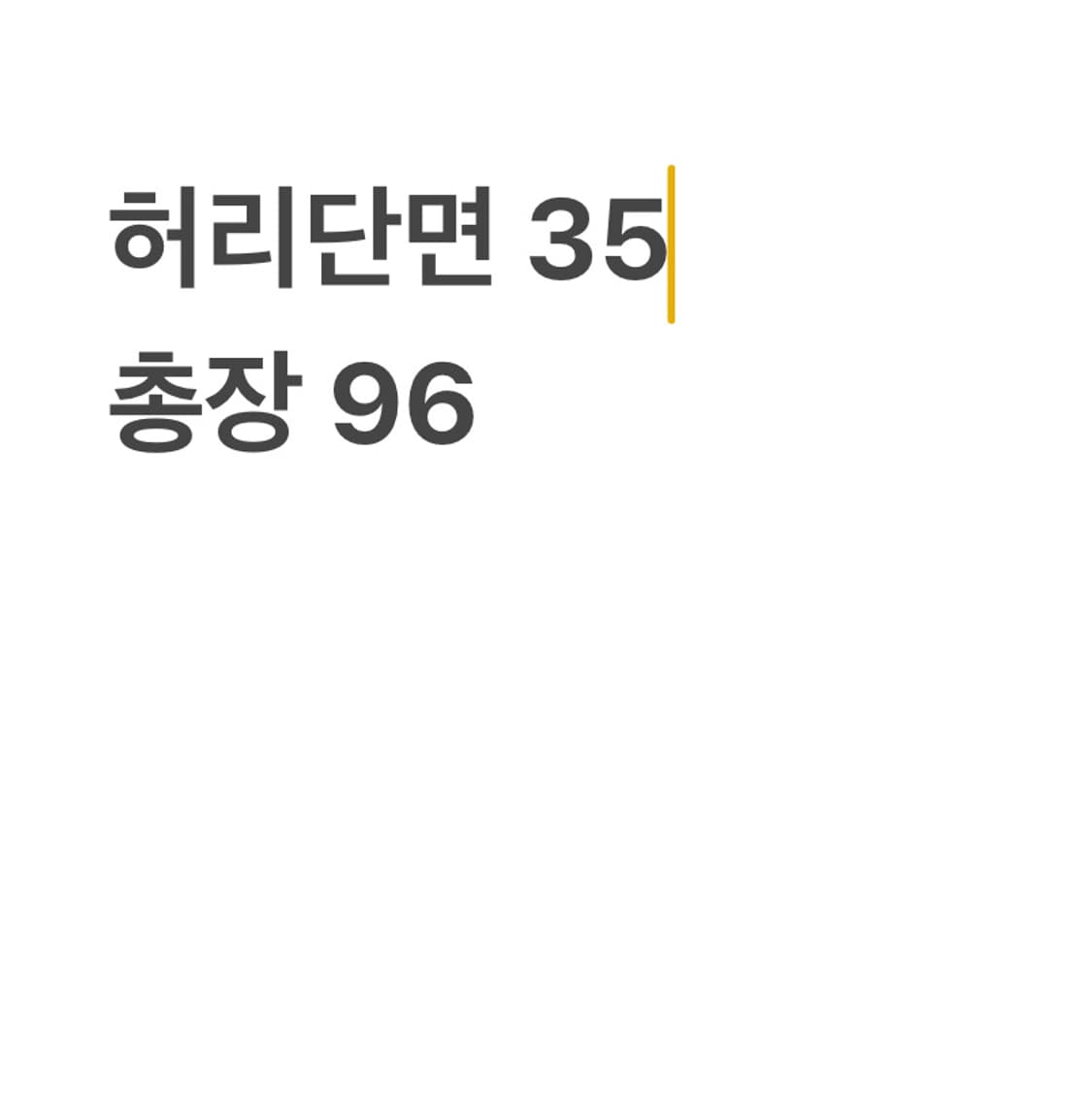 빈티지 버튼 포인트 슬림핏 데님 팬츠 상품이미지7