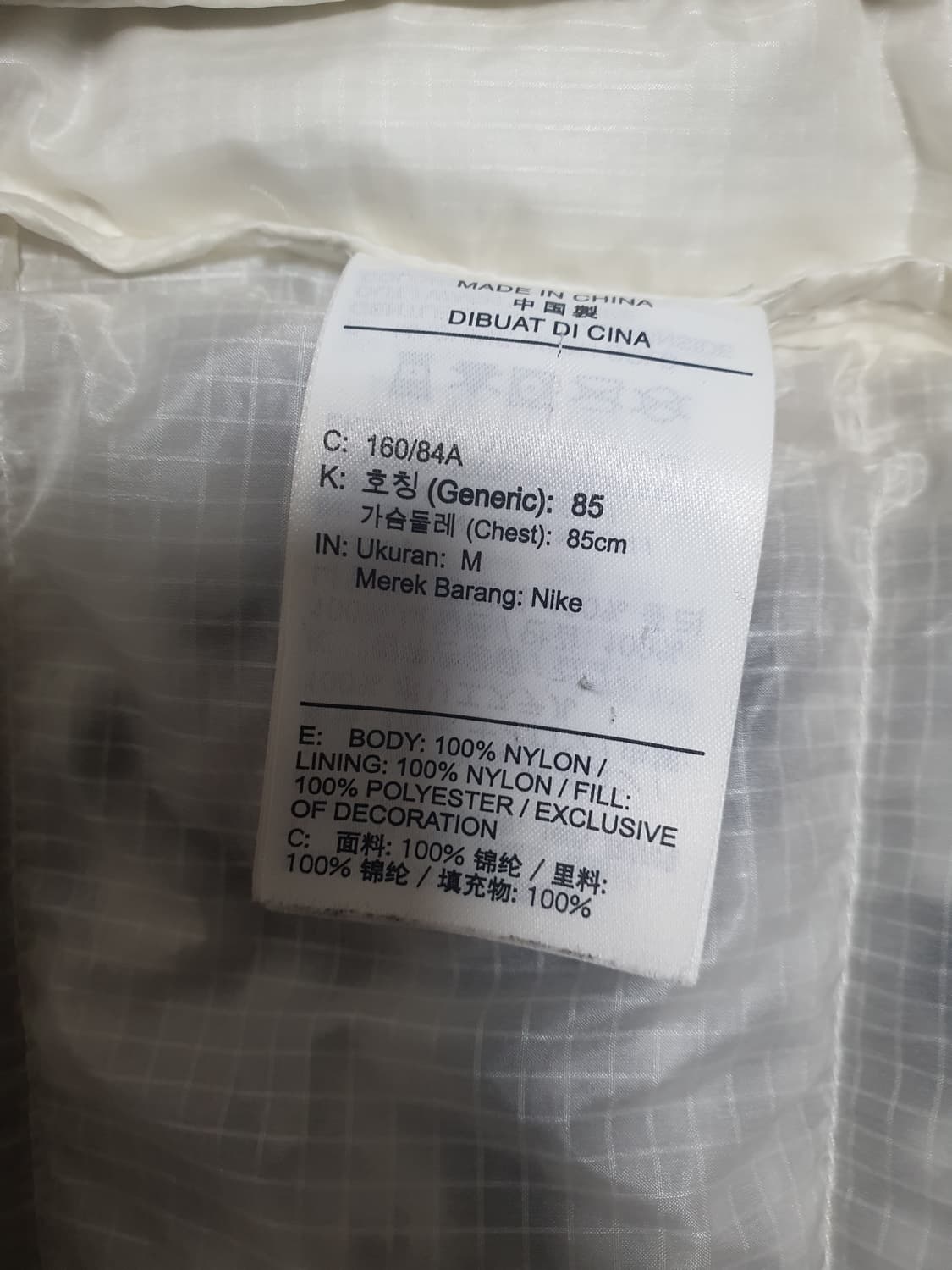 나이키  우먼스 경량패딩  사이즈 66까지 가능 상품이미지4