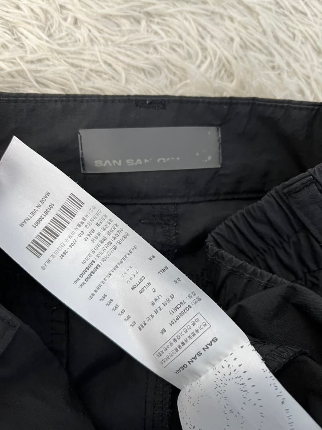 24FW/산산기어 사이드 스냅  팬츠/#3532 상품이미지4