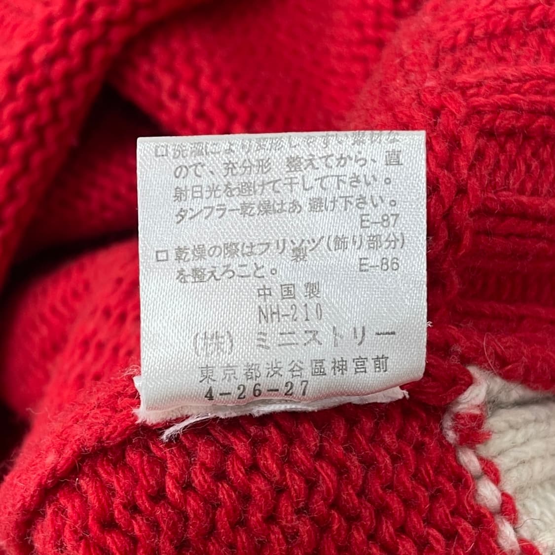 BEAMS PLUS StaR knit twinkle twinkle .. 상품이미지6
