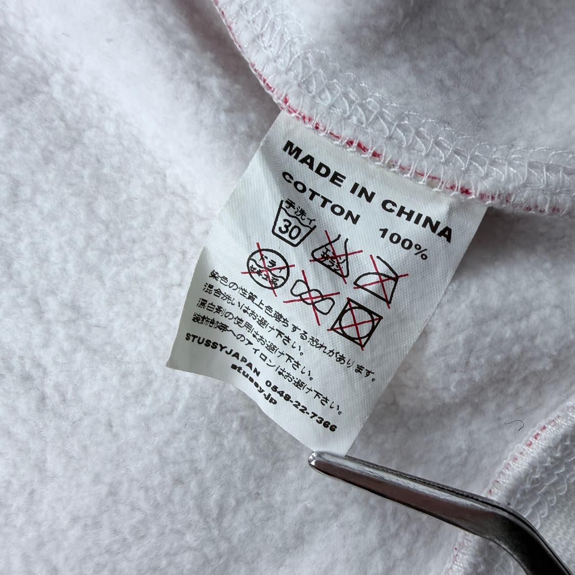 00S 스투시 어센틱 스탁로고 체크 후드집업 상품이미지4