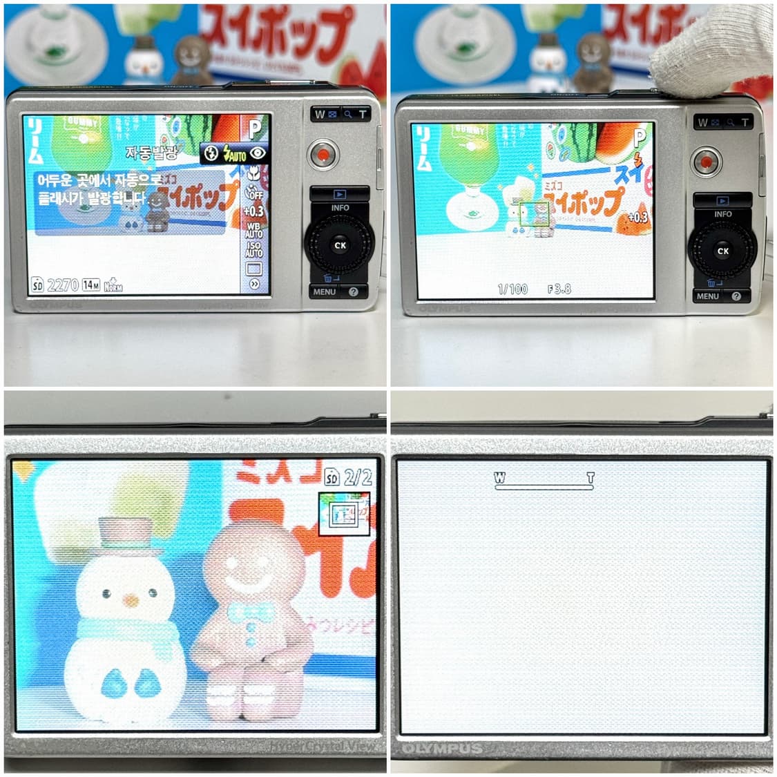 올림푸스 뮤 7040 베이비블루 빈티지디카 상품이미지5