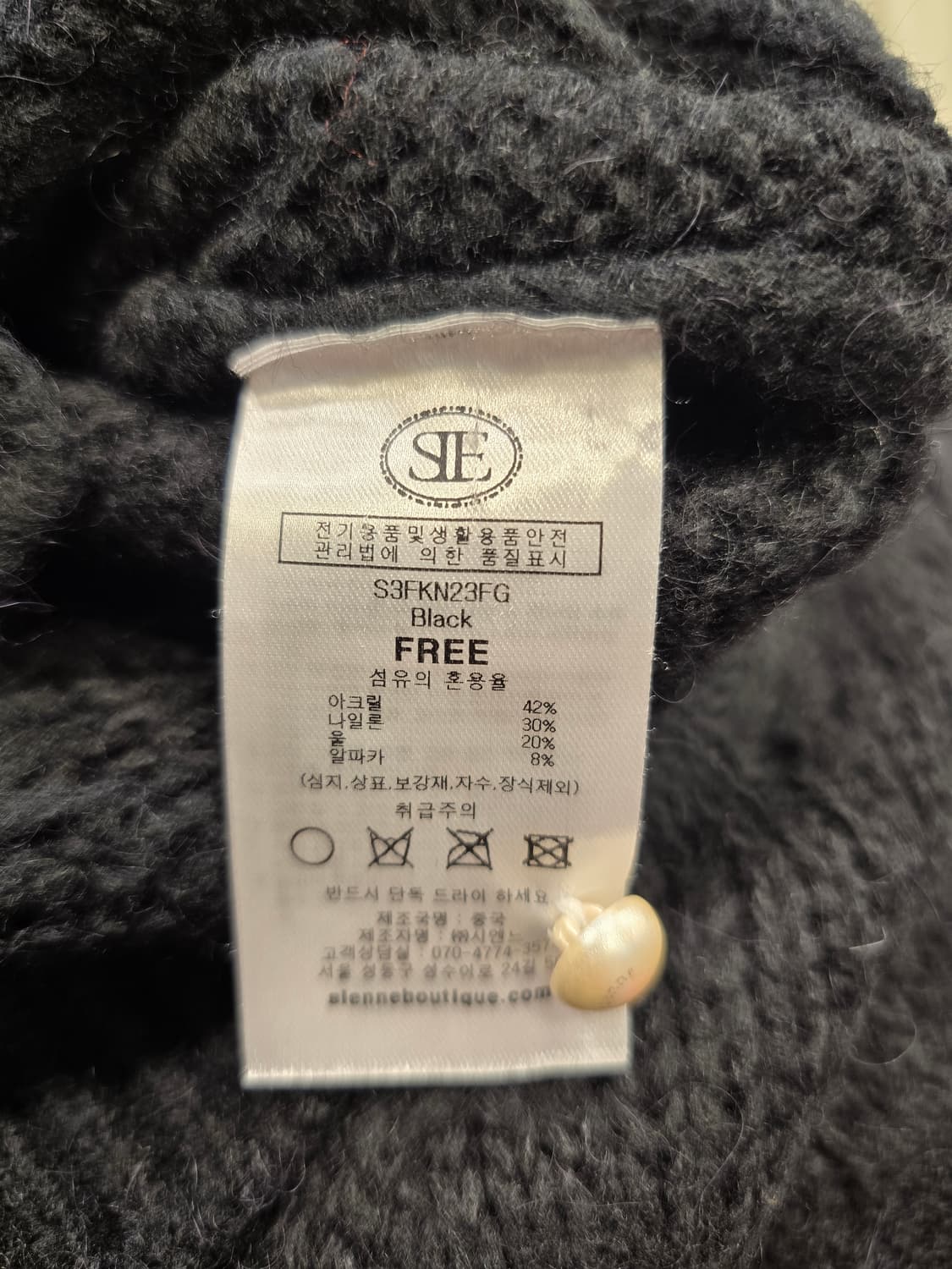 시엔느 캐롤라인 울 가디건 블랙 55~66 상품이미지9