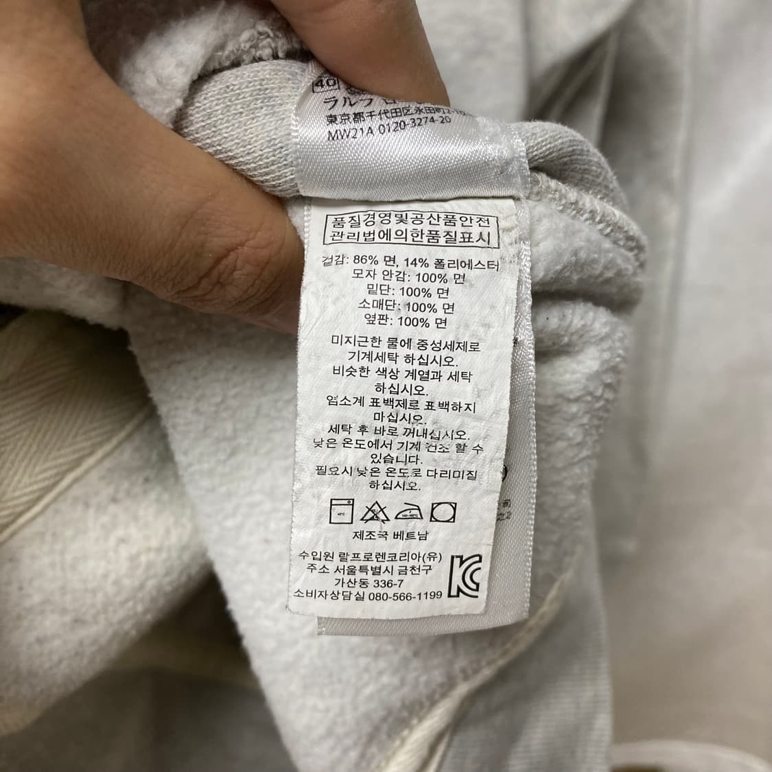 폴로 랄프로렌 후드집업 그레이 L 상품이미지9