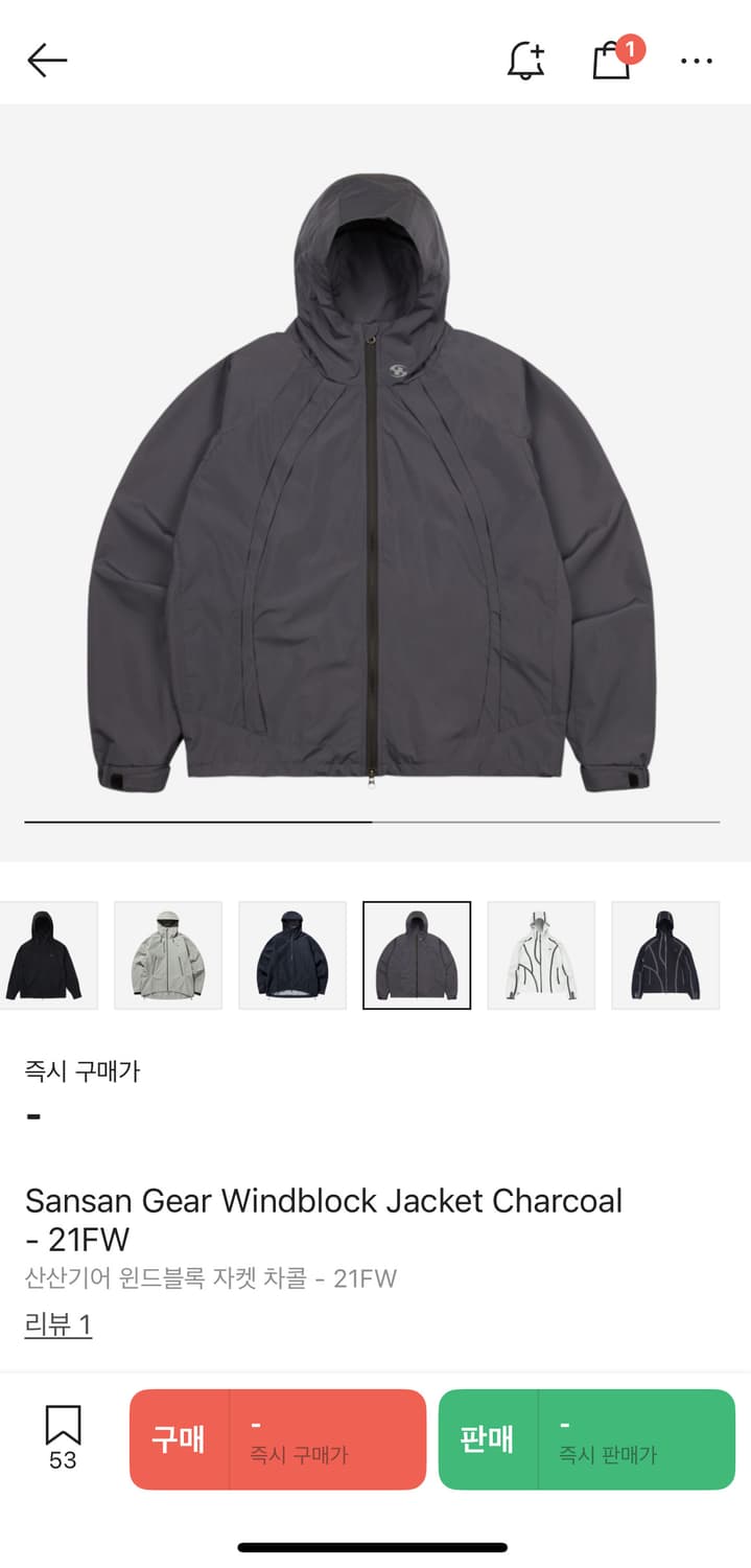 산산기어 윈드블록 자켓 상품이미지1