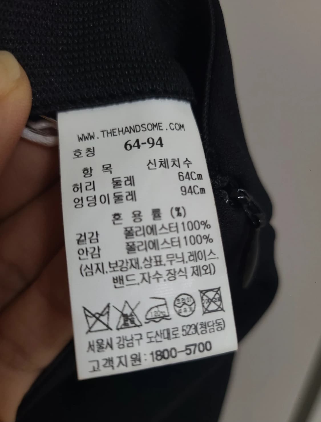 한섬 MINE 쉬폰 롱 스커트 64-94(새상품) 상품이미지7