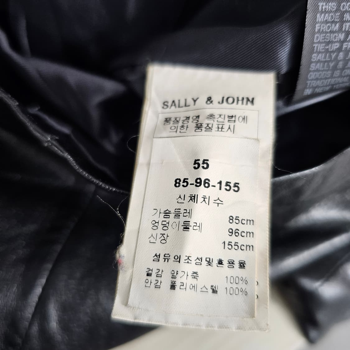 SALLY&JOHN 양가죽 자켓 상품이미지6