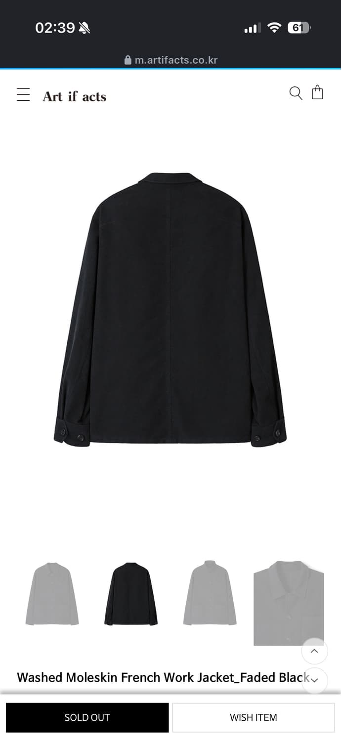 아트이프액츠 워시드 몰스킨 프렌치 워크자켓 상품이미지3