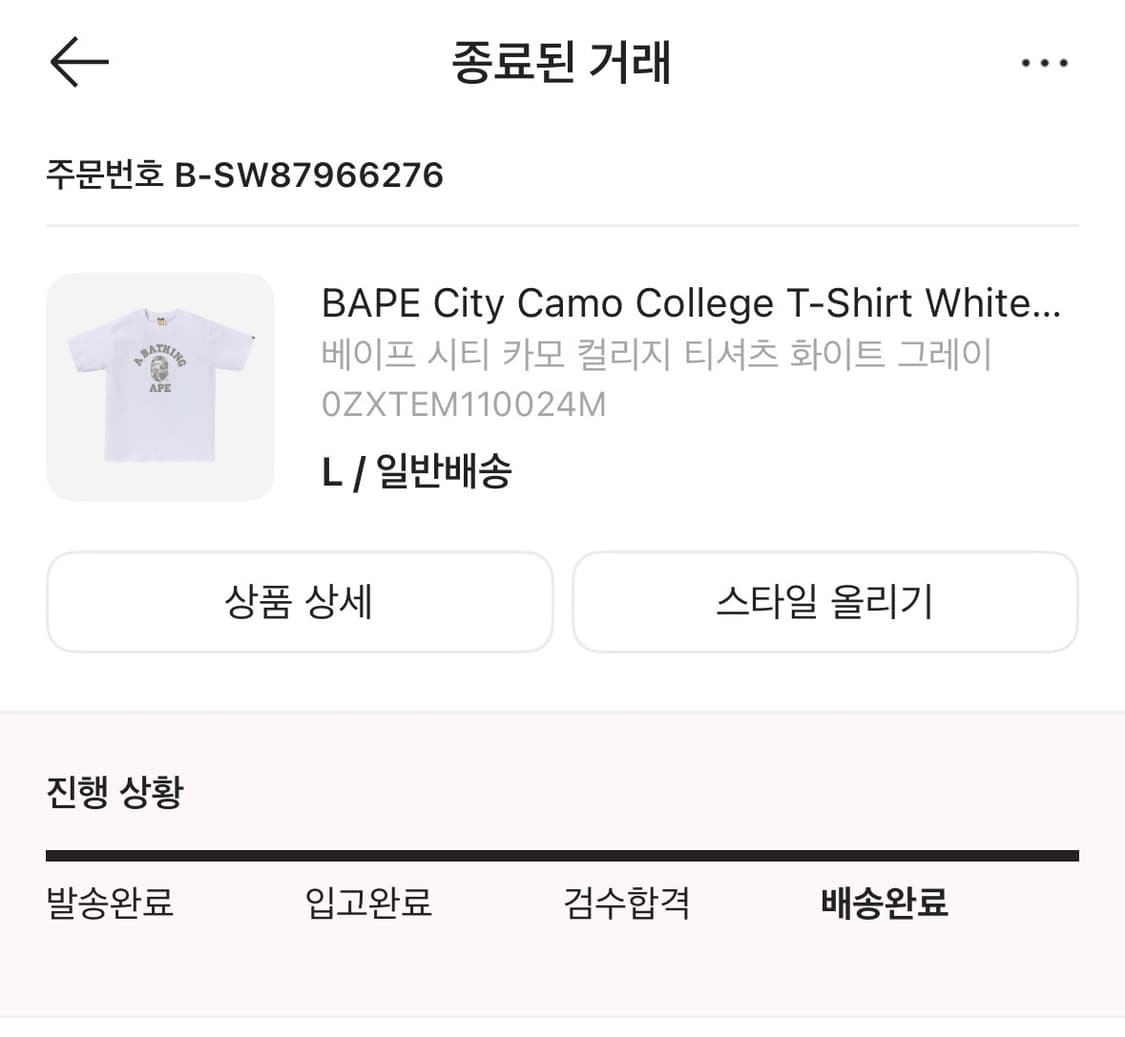 베이프 시티 카모 컬리지 티셔츠 화이트 그레이 상품이미지7