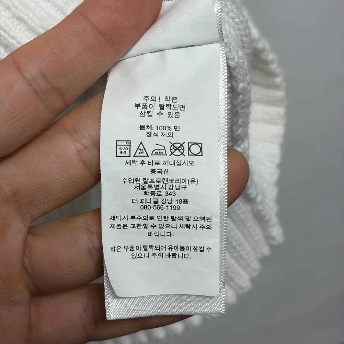 폴로 랄프로렌 케이블 반팔 니트 상품이미지5