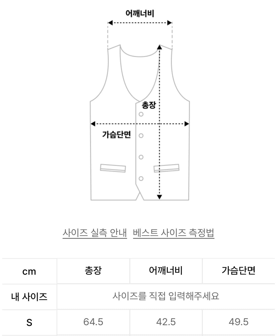 폴로 케이블 니트 코튼 스웨터 베스트 S 상품이미지2