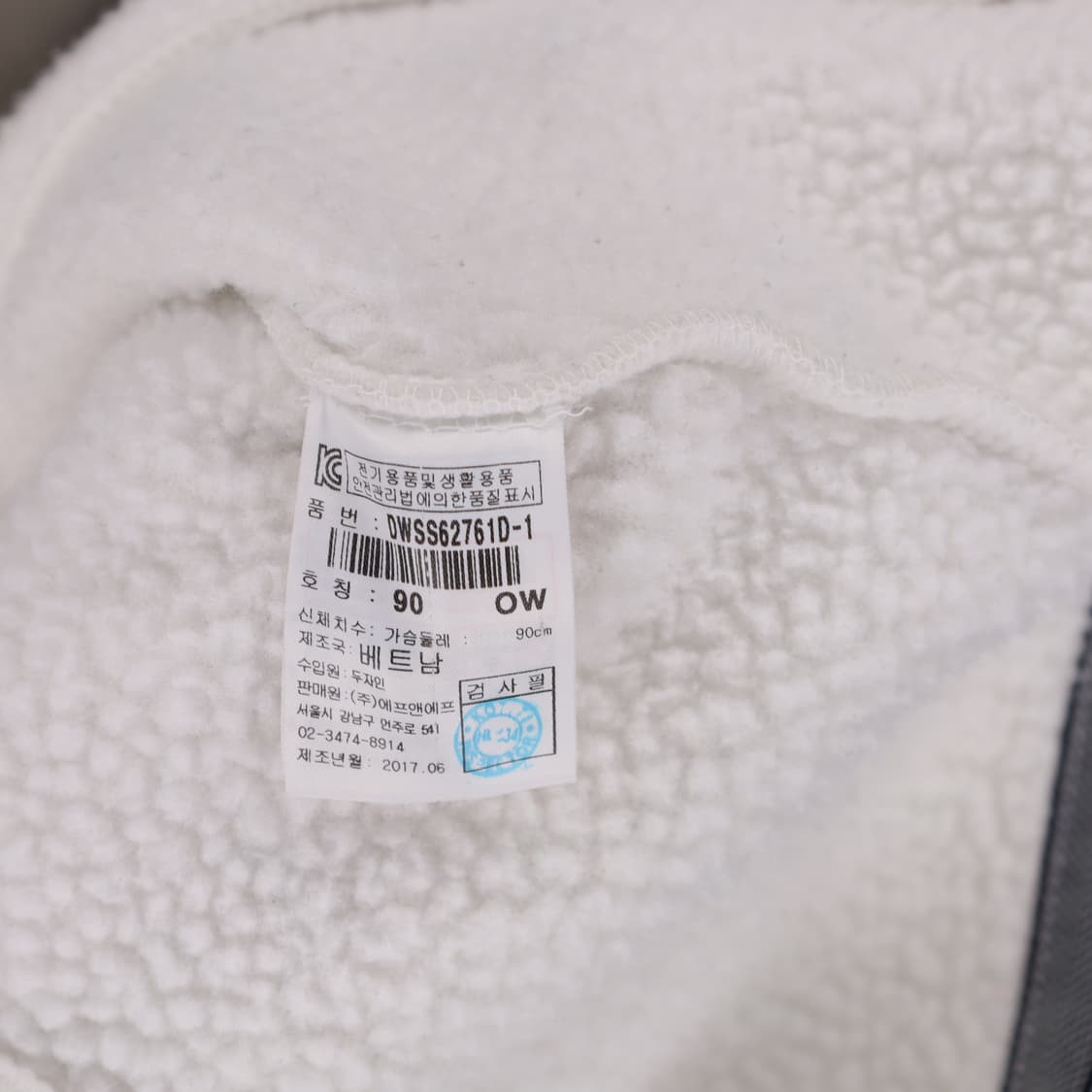 90 디스커버리 플리스 후드 집업 자켓 N7289 상품이미지6