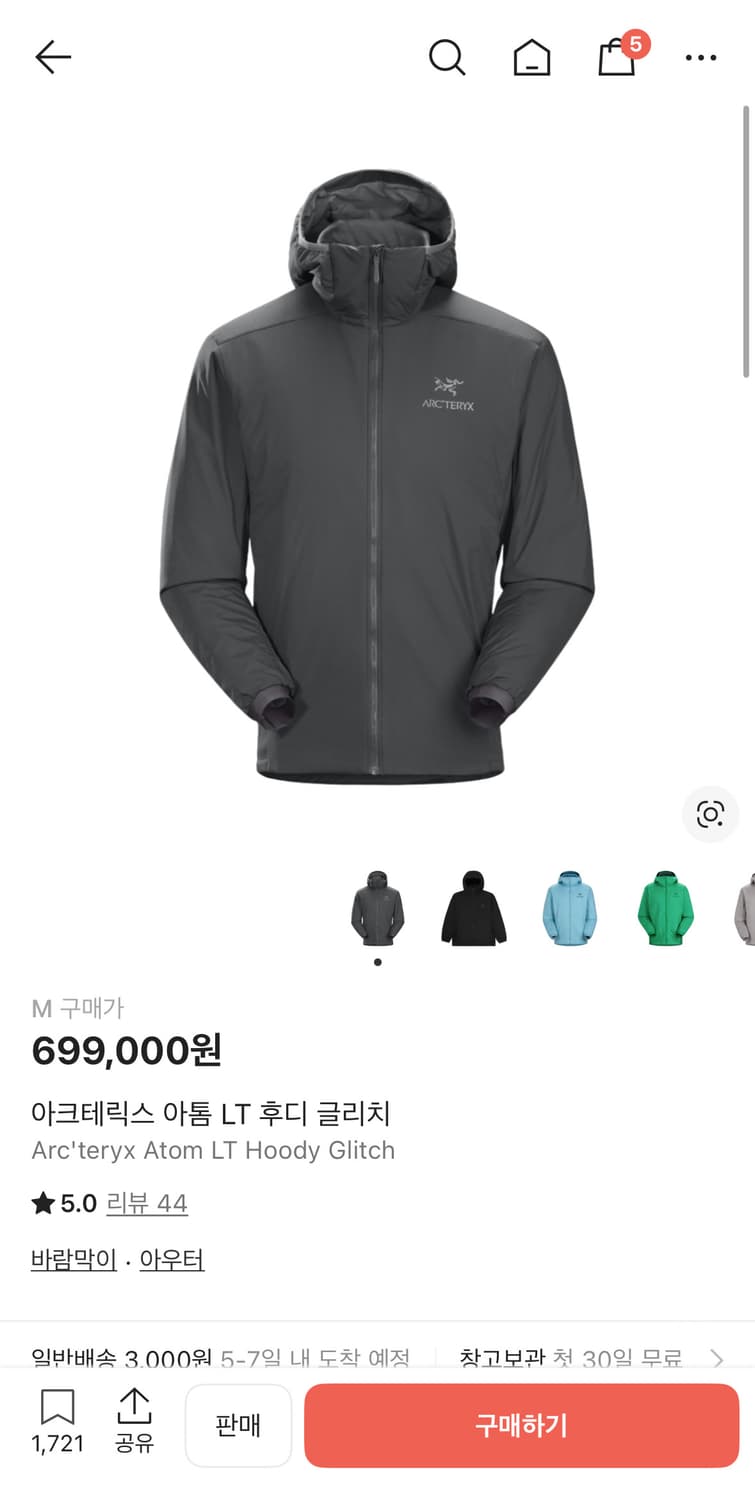 (SS급) 아크테릭스 아톰 LT 후디 글리치 M 상품이미지2