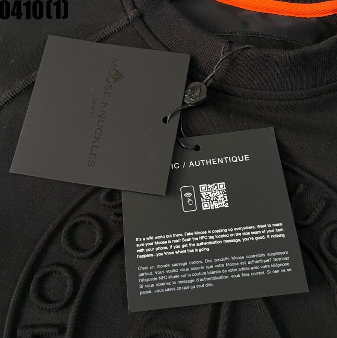 무스너클 정품 맨투맨 새상품 상품이미지3