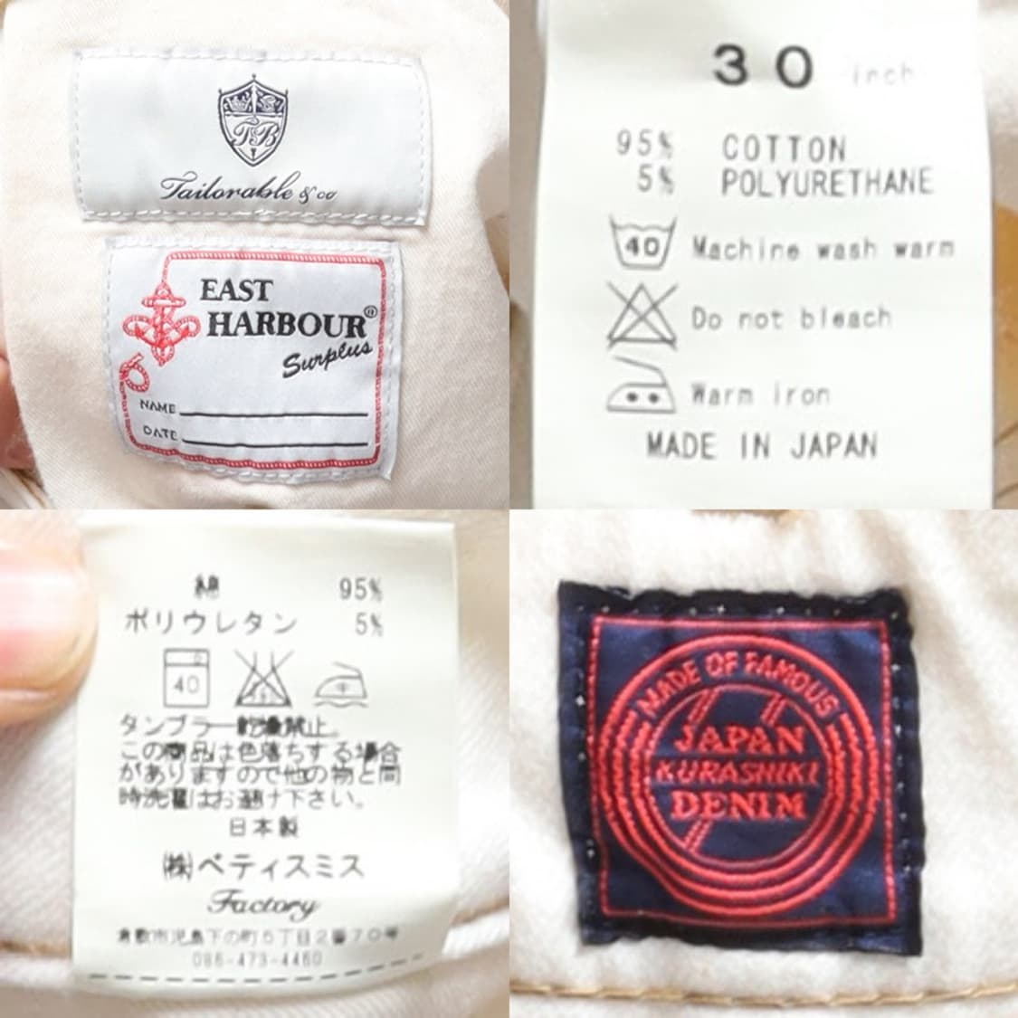 이스트 하버 서플러스 East Harbour Surplus Pants 상품이미지8