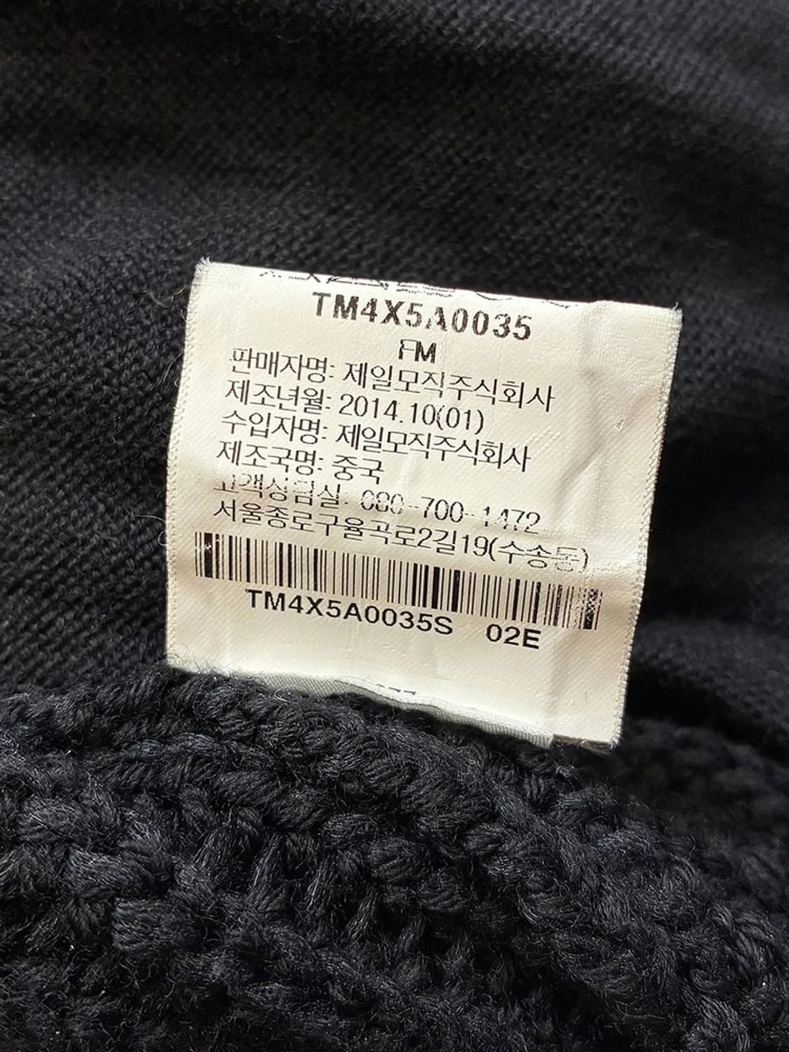 띠어리 14FW 울 혼방 숄카라 니트 가디건 PN5338 상품이미지6