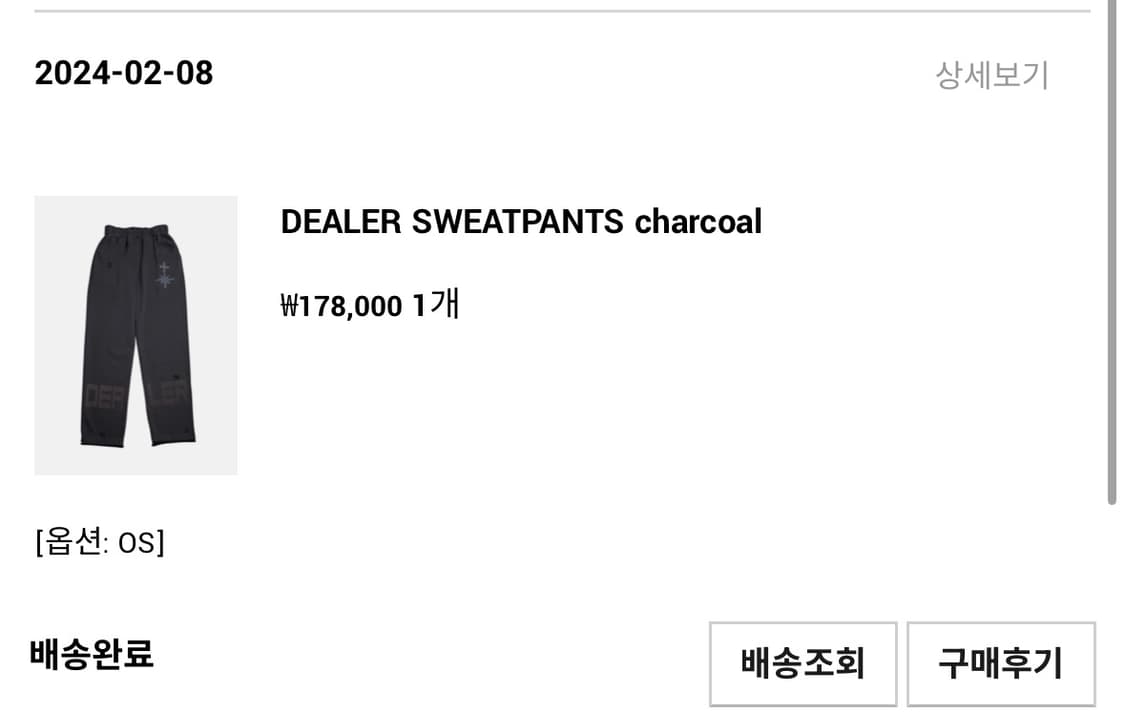 틸던 트레이닝 셋업 상품이미지5