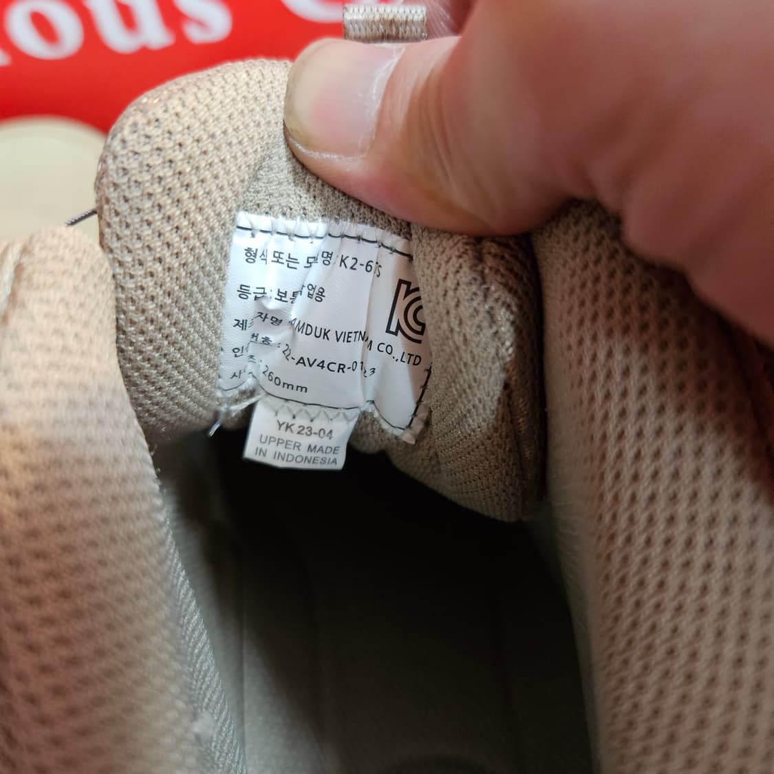 (미사용)케이투(K2) 듀얼 사막 안전화 260size 상품이미지6