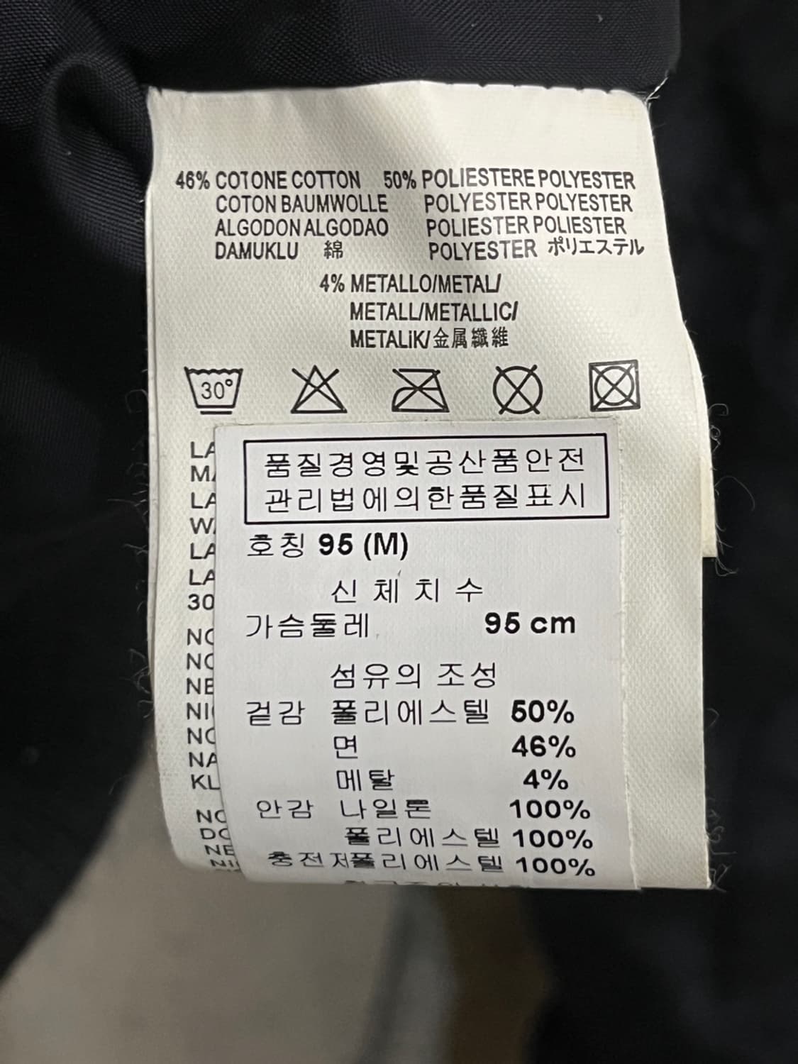 디젤 아카이브 자켓 상품이미지10