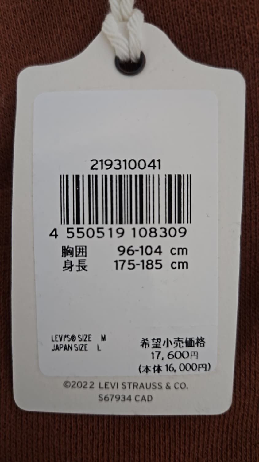 리바이스 LVC 1940's 베이 메도우 스웨트셔츠 토터스 쉘 M 상품이미지5