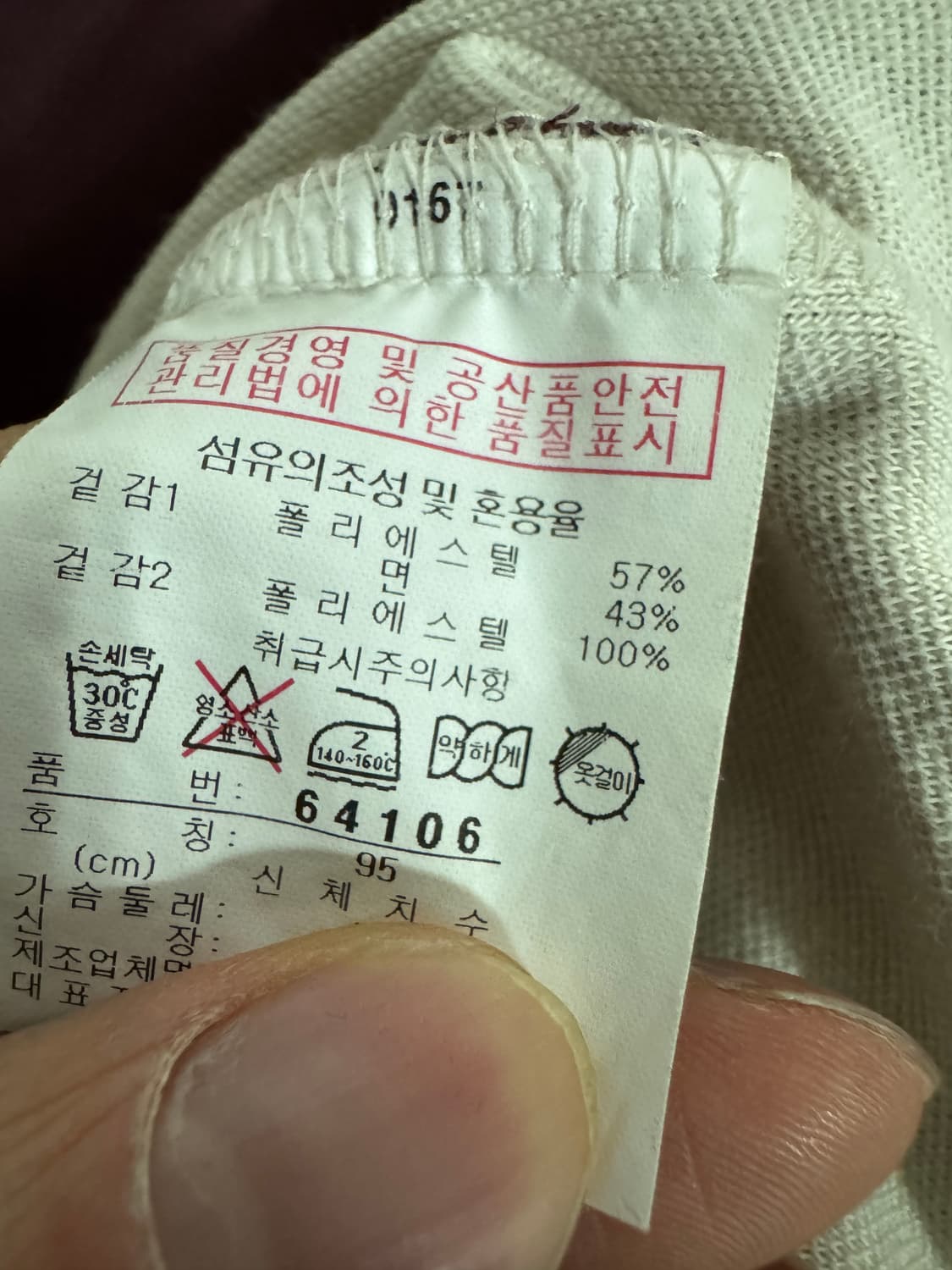 리복 Reebok 올드스쿨 바람막이 트랙탑 져지 버건디 상품이미지4