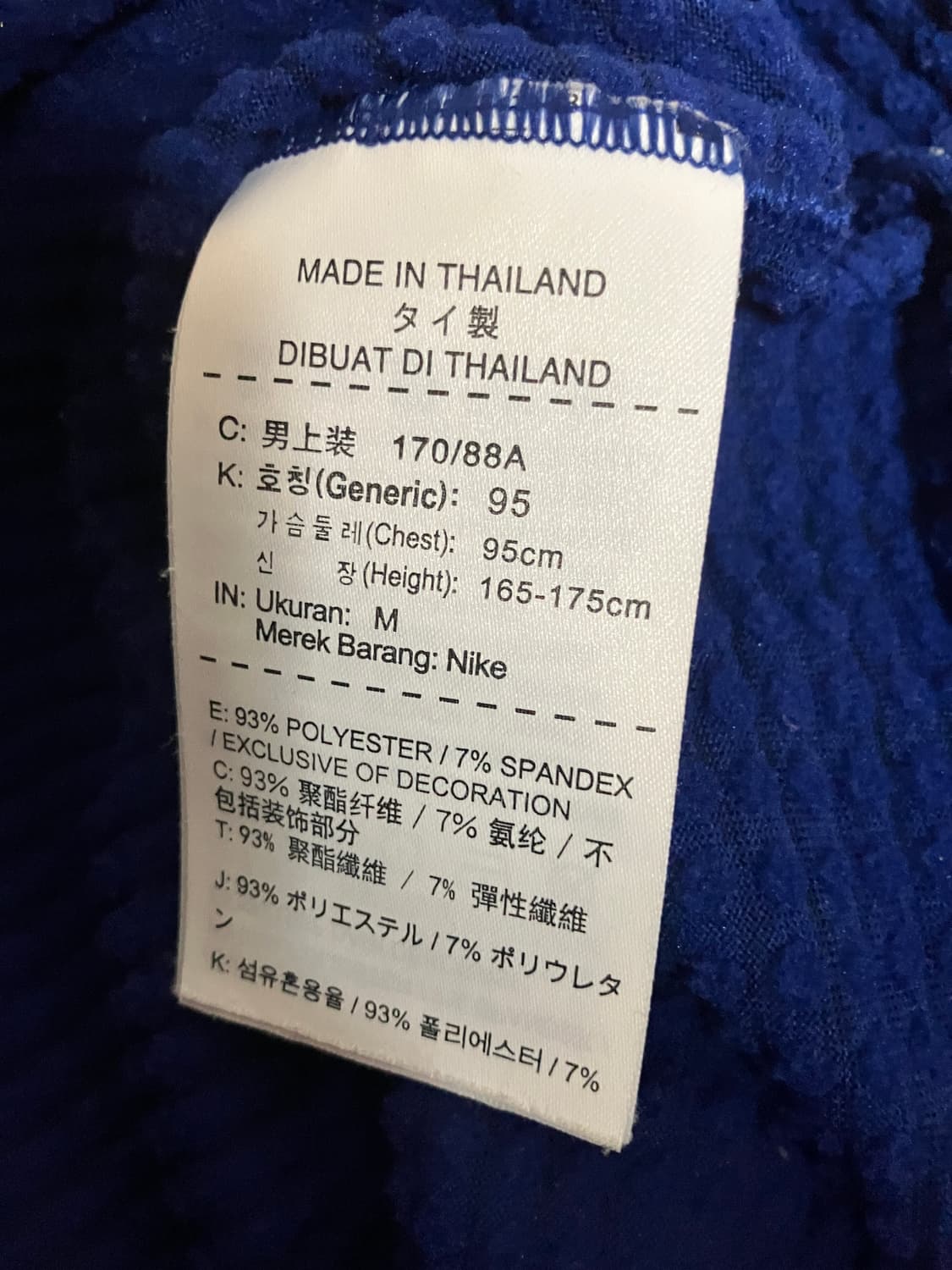 나이키 엘레멘트 스피어 하프집 상품이미지4