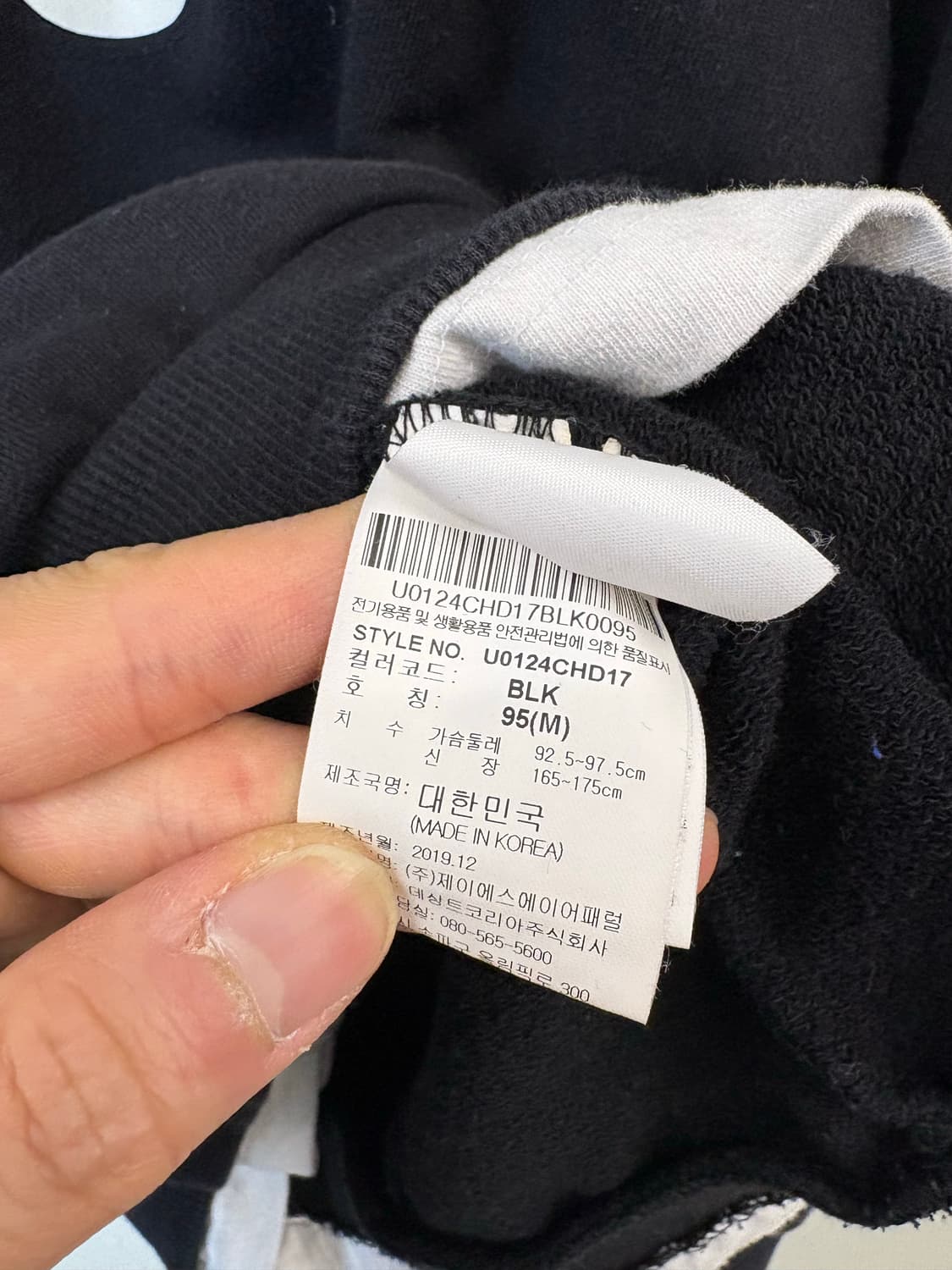 엄브로 빅로고 레이어드 후드티 블랙 상품이미지6