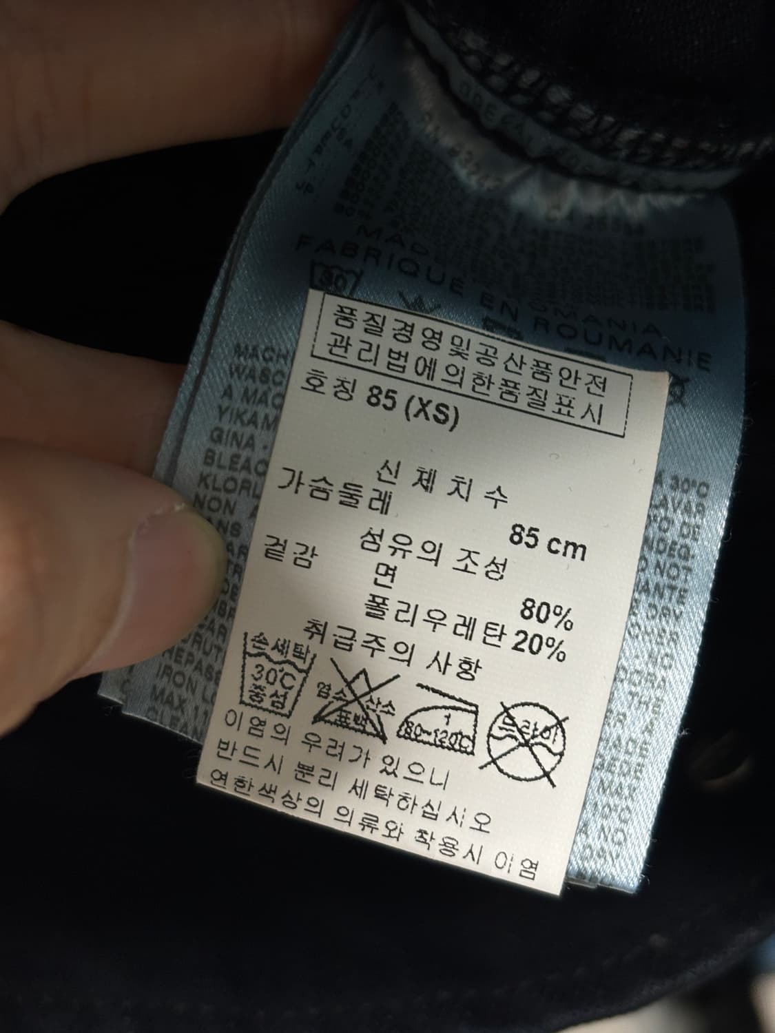 디젤 크롭 데님자켓 상품이미지7