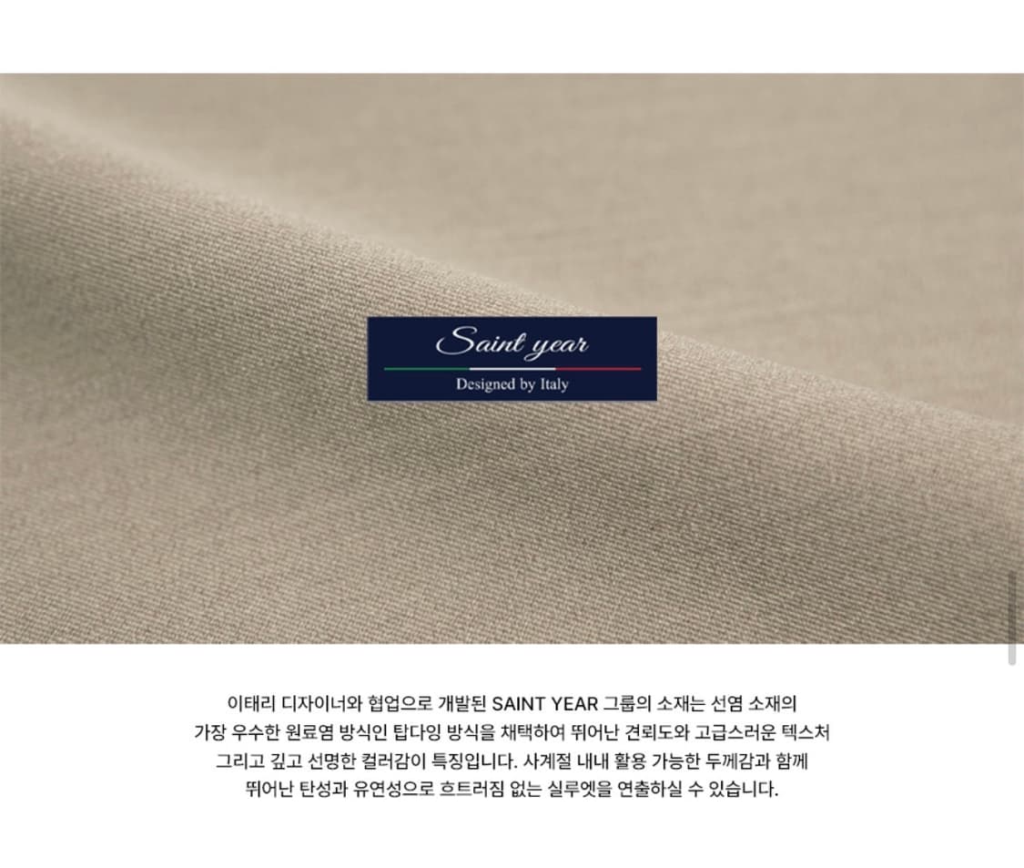 (새상품)(L) 드로우핏 투턱 밴딩 와이드 슬랙스 [CREAM] 판매 상품이미지7