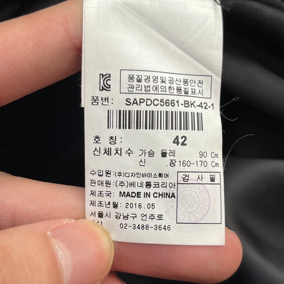 시슬리 여성 덕다운 경량패딩 자켓 (42) 상품이미지5