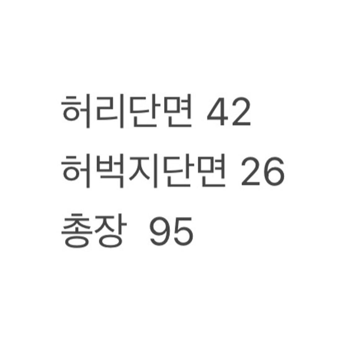 (정품/34) 리바이스 505팬츠 상품이미지6