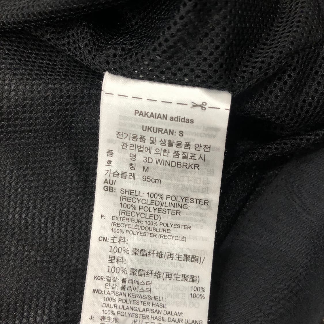 M 아디다스 신형 후드 바람막이 자켓 상품이미지6