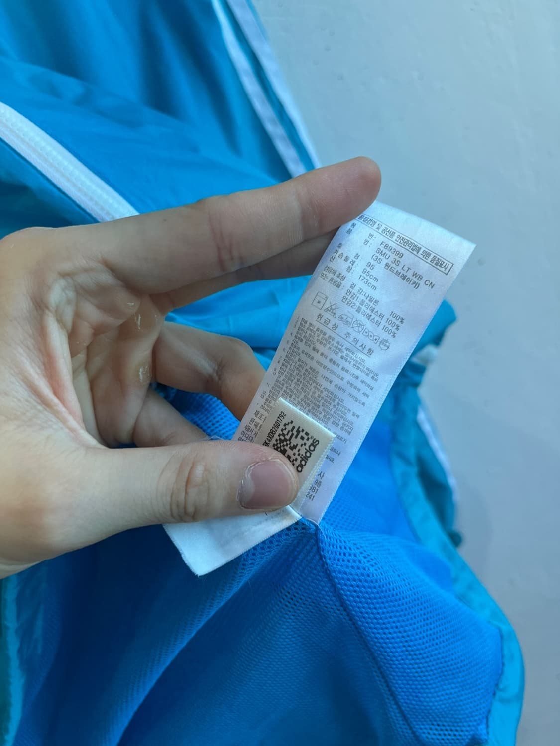 아디다스 윈드브레이커 바람막이 스카이블루 95 상품이미지8