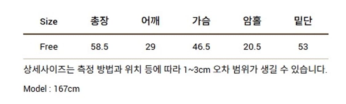 르플 르플레인 셀리어 타이 블라우스 Selier Tie Blouse 상품이미지5