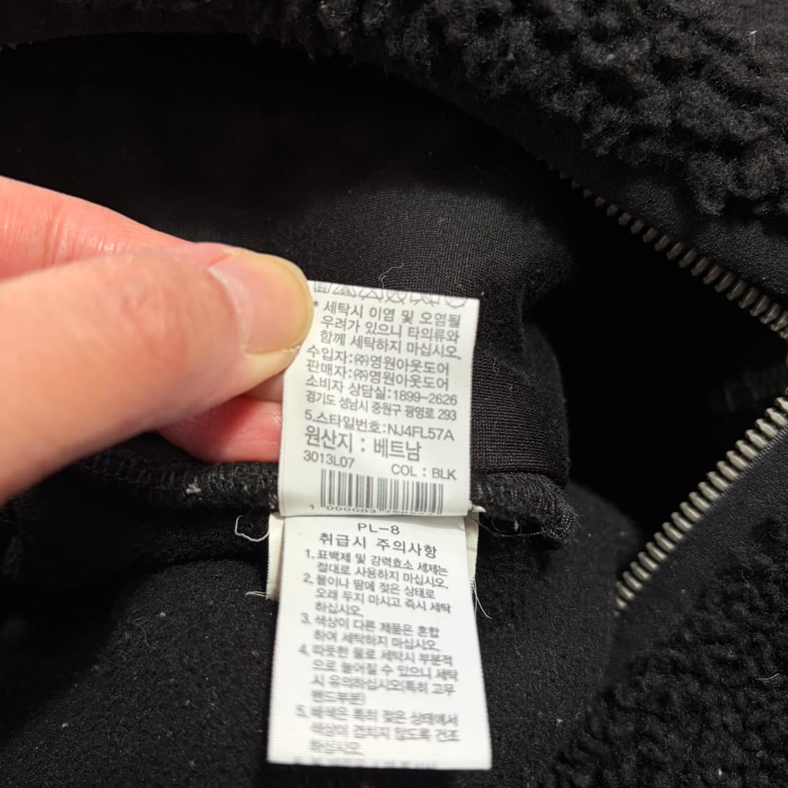 노스페이스 후리스 후드 블랙(105) 상품이미지8