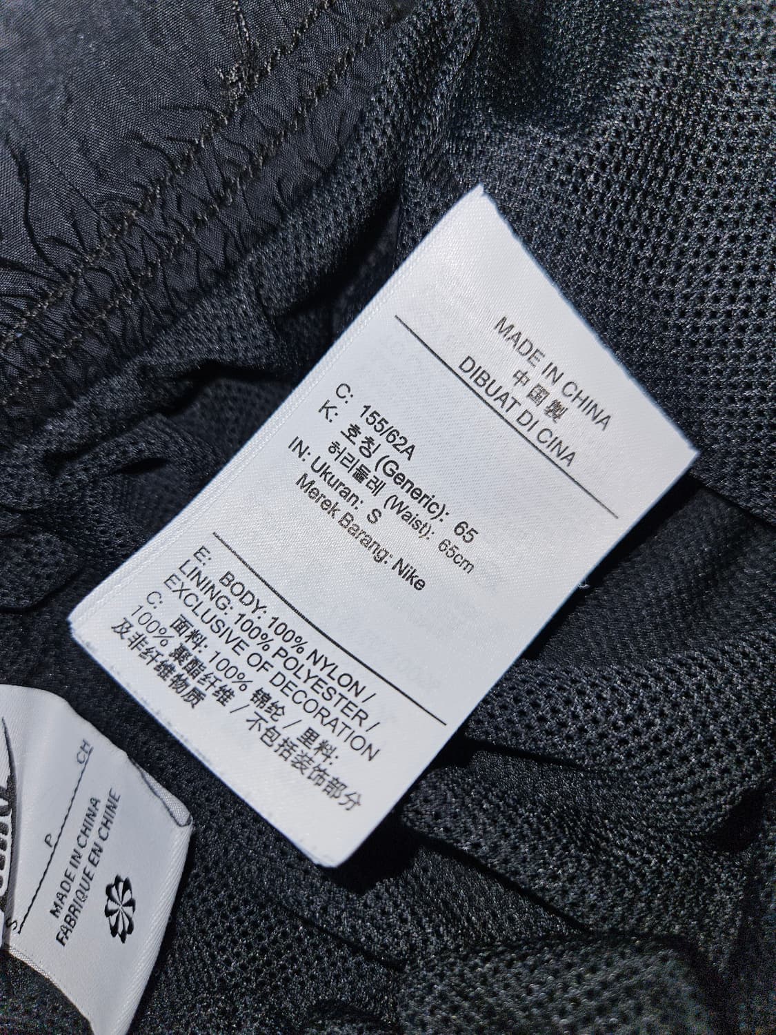 나이키 우먼스 빅스우시 우븐 조거팬츠 NSW 나일론 S (거의새상품) 상품이미지4