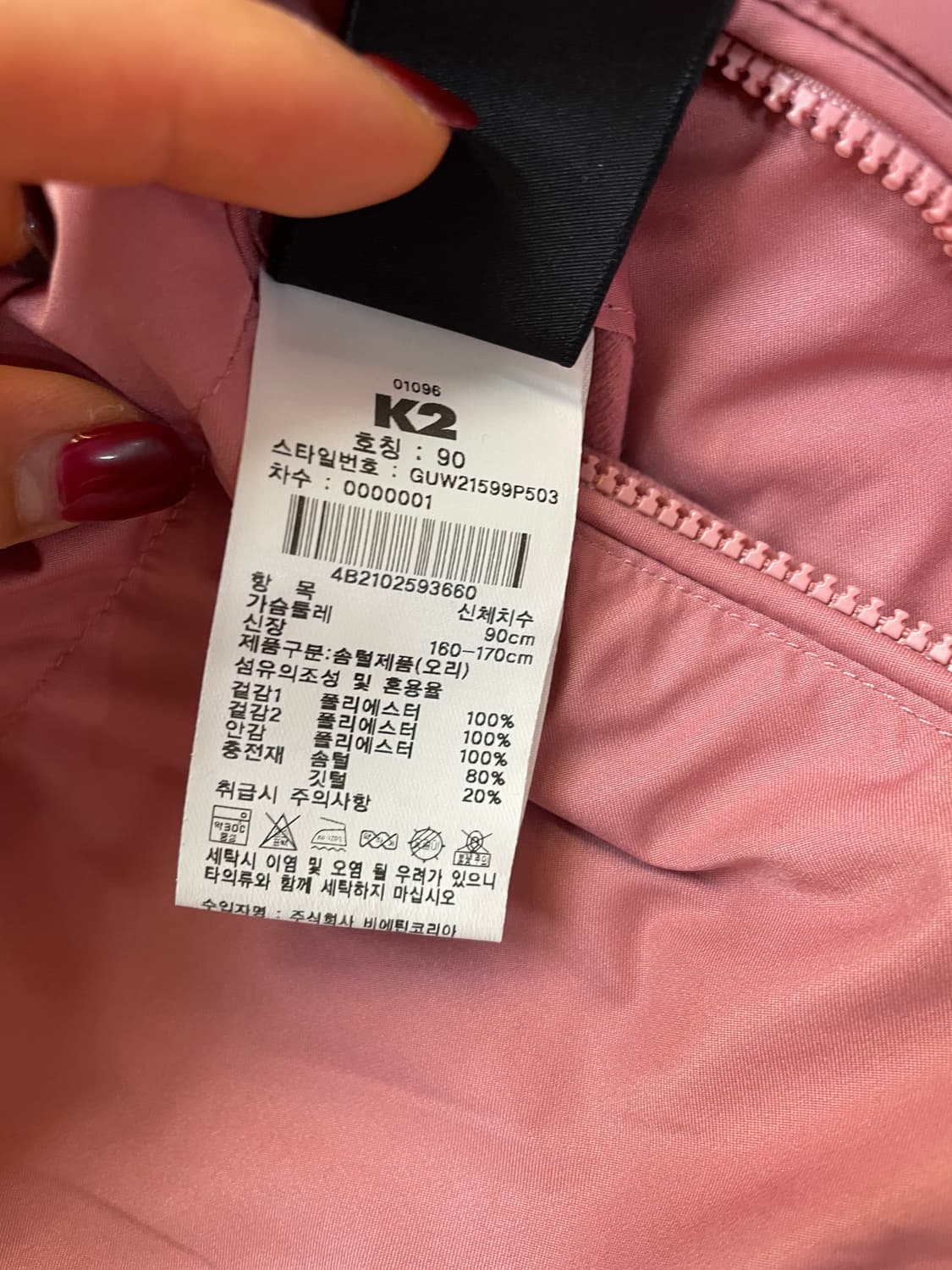 K2 키즈 숏패딩 90사이즈 판매합니다. 핑크색과 흰색 투톤으로 귀여운  상품이미지6