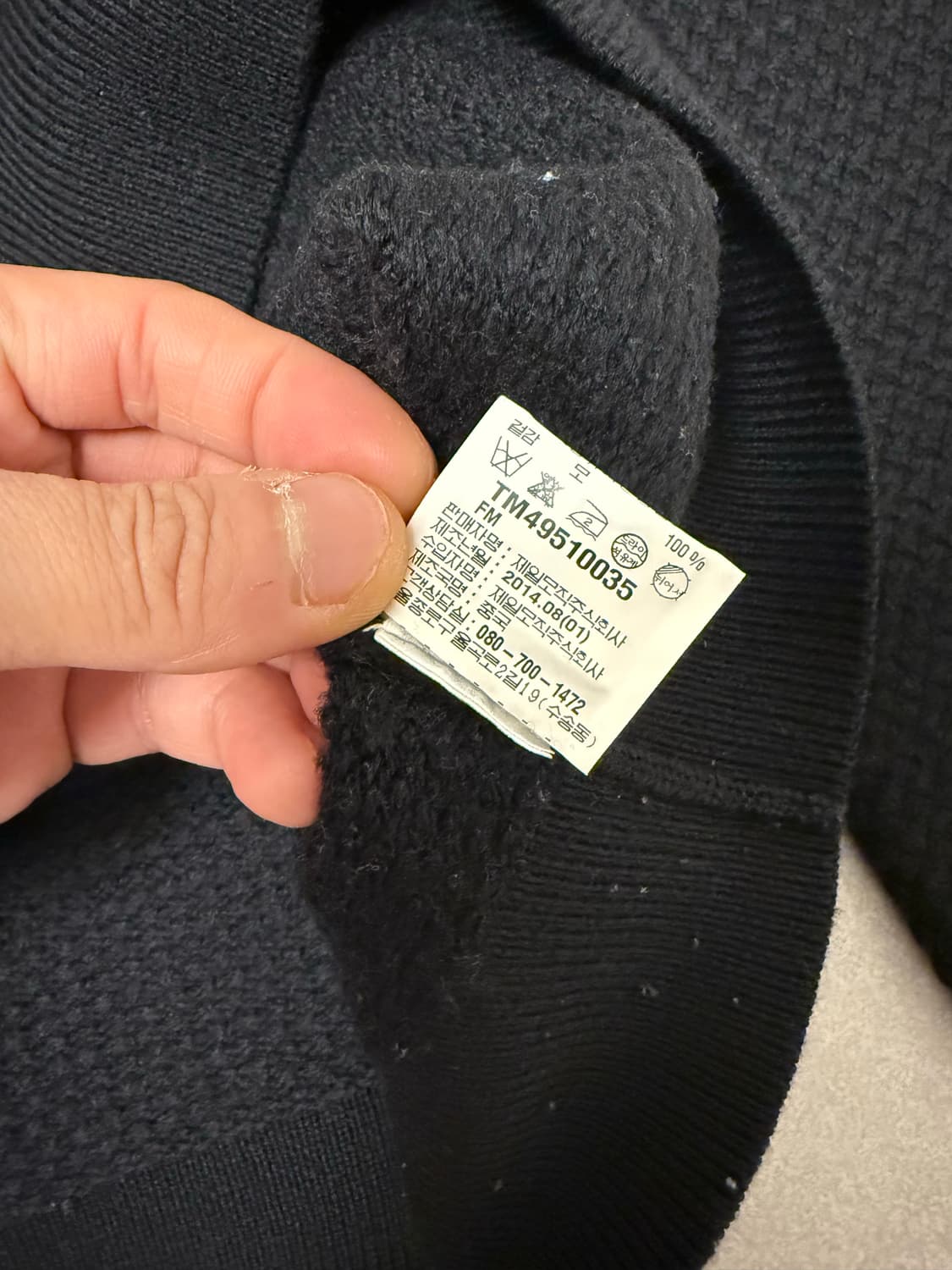 띠어리 울100 니트 상품이미지5