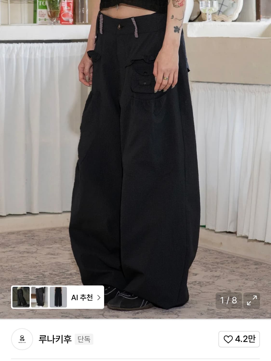 엑스톤즈우먼 루나키후 프릴 시어서커 와이드 팬츠 상품이미지1