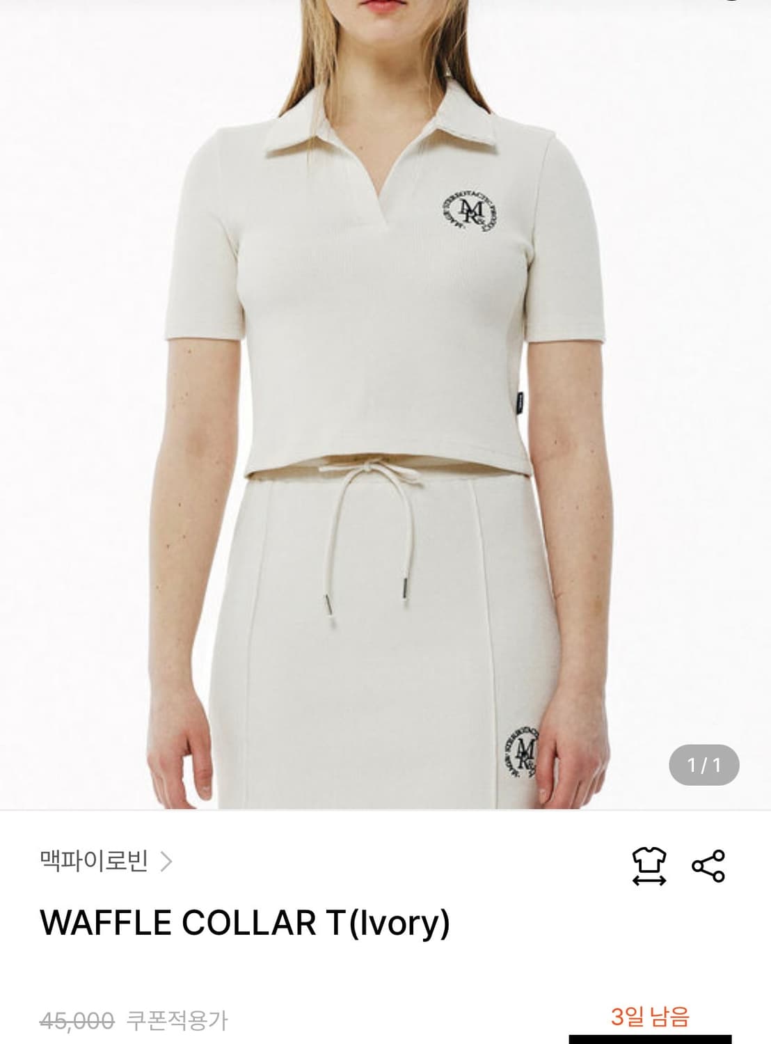 맥파이 로빈 상하의 아이보리 셋업(무신사) 상품이미지4